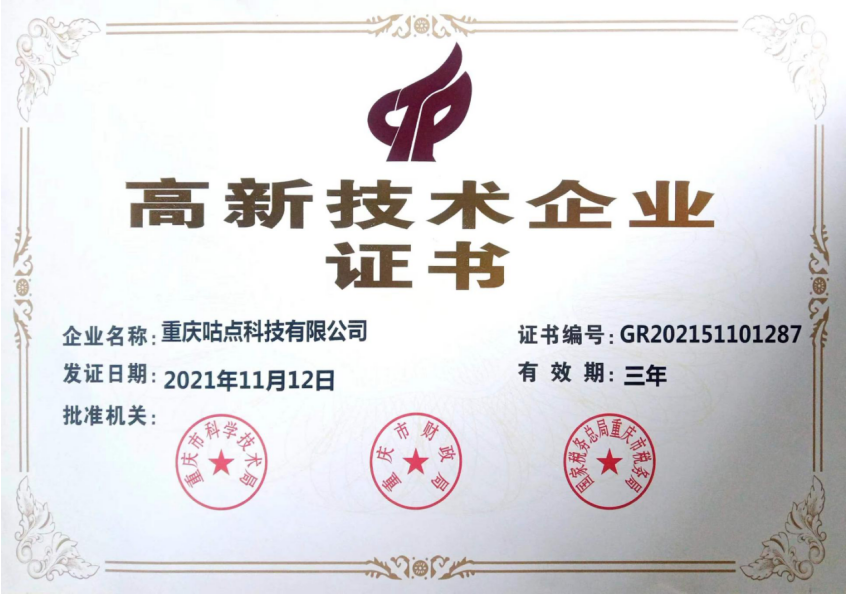 微信图片_20220528094950.png
